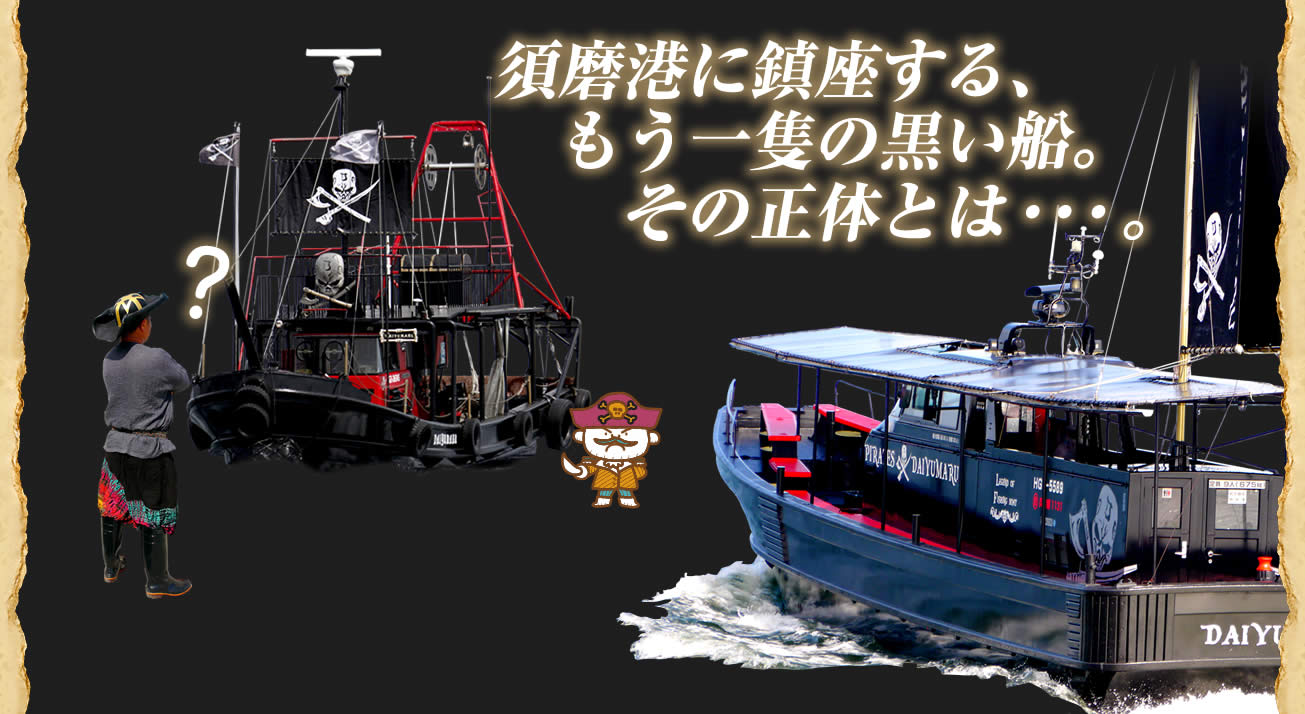 須磨沖・大阪湾・淡路島!魚の宝庫で熱い釣果を